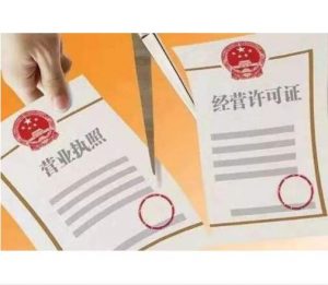 关于落实“证照分离”改革事项 优化会计行业准入服务的通知