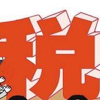 丰台个税咨询专窗让纳税人办税省时省力省心