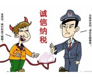 纳税信用等级知多少？？