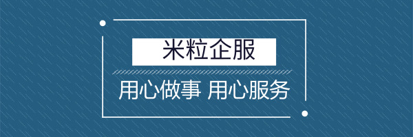 公司注销后商标怎么办？也要注销吗？