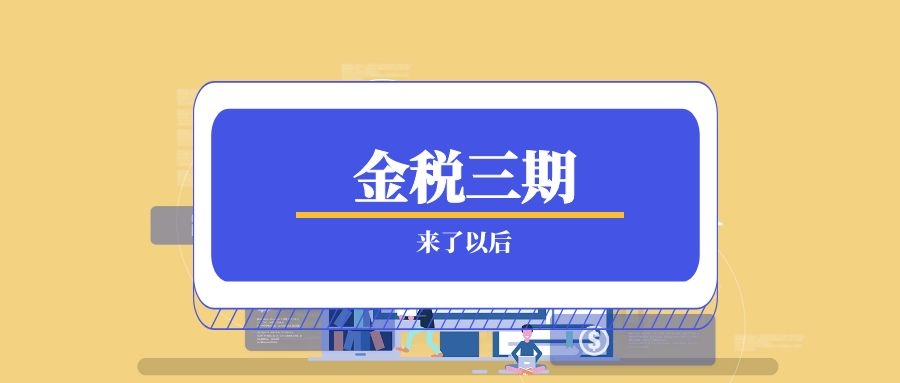 2019清查开始！公司还敢用个人账户收款？罚！一个公司注册资金到底多少才最好？