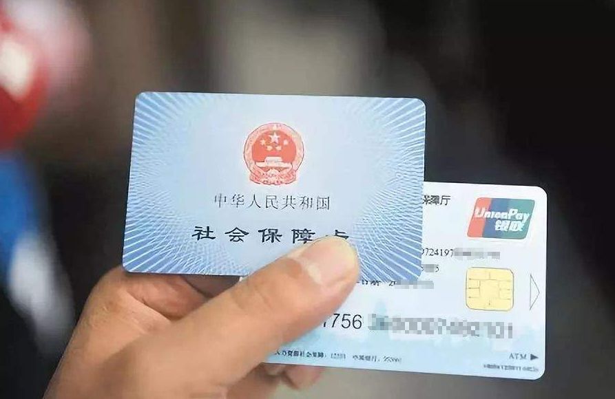 提醒！社保“挂靠代缴”，行不通了！正在整治！