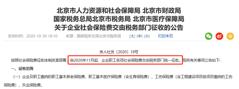 年底查账，这8个行为要杜绝！‍