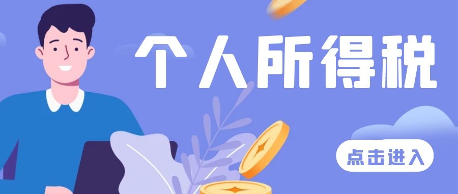 恭喜，个税降了！一分钟带你搞懂！