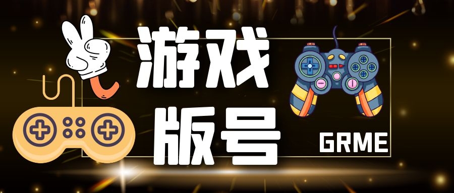 当游戏里的价值观，歪了···