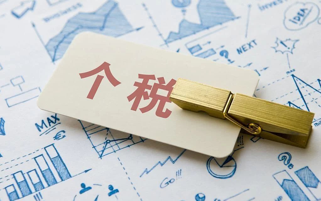 公司支付给个人的劳务报酬，这些注意事项你都清楚吗？