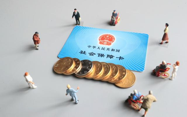 周知 | 社保卡除了买药，竟然还有这5大隐藏功能